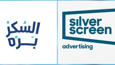 سيلفر سكرين