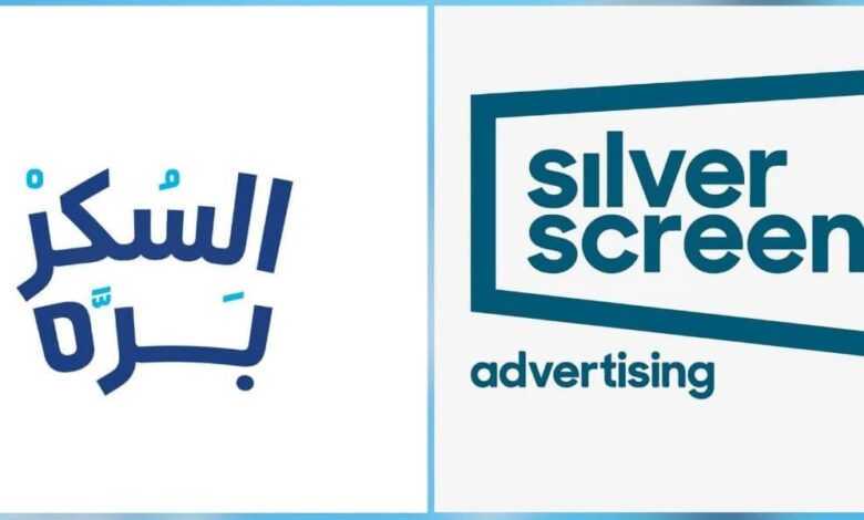 سيلفر سكرين