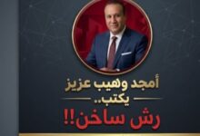 أمجد