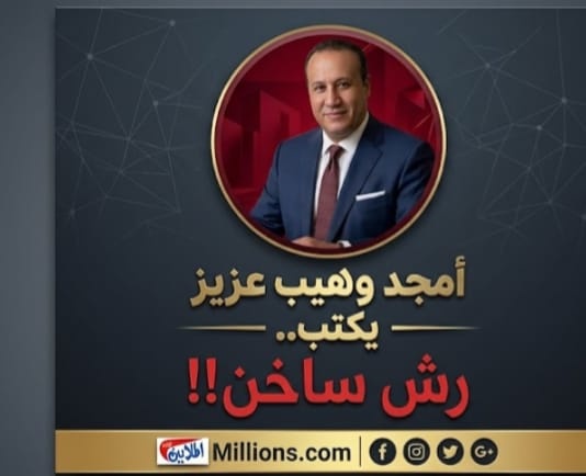 أمجد