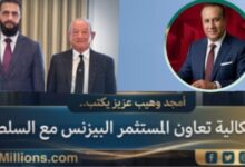 أمجد