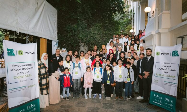 إندرايف