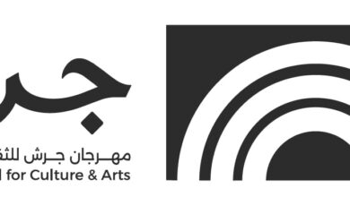 جرش