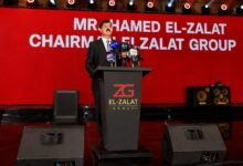 الزلاط