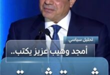 ثروة
