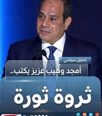 ثروة