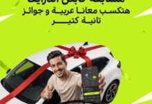 إندرايف