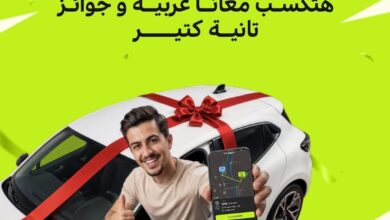 إندرايف
