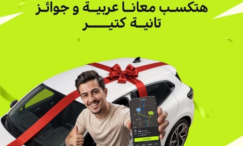 إندرايف