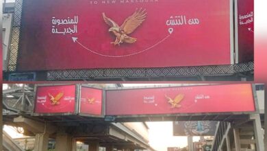 التتش