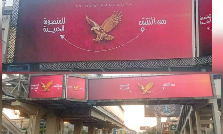 التتش