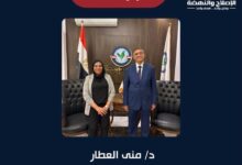 منى+العطار