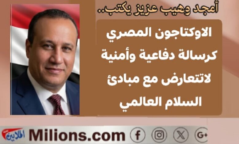 أمجد