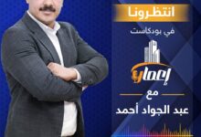 إعمار