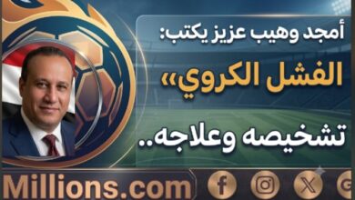 الفشل