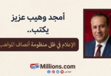 الإعلام