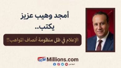 الإعلام