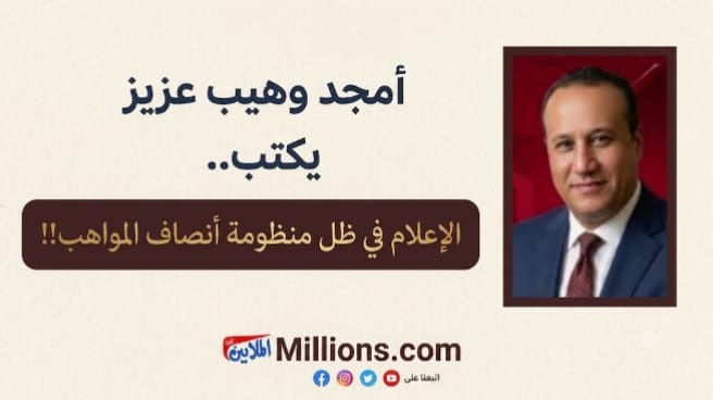 الإعلام