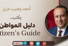 امجد