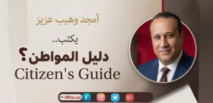 امجد