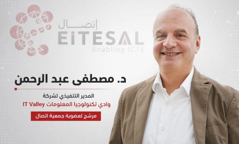 مصطفى