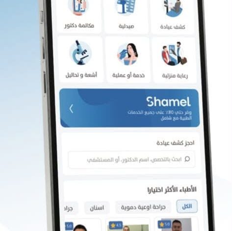 فيزيتا