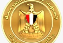 رئاسة مجلس الوزراء