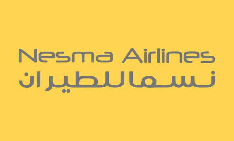 نسما