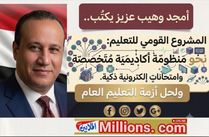 المشروع