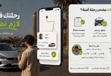 إندرايف
