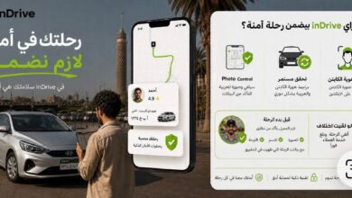 إندرايف
