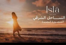 دلتا