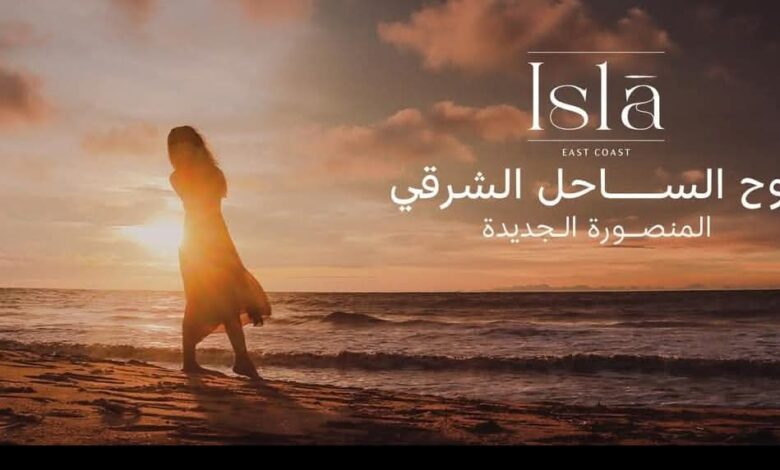 دلتا