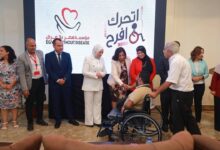 مؤسسة