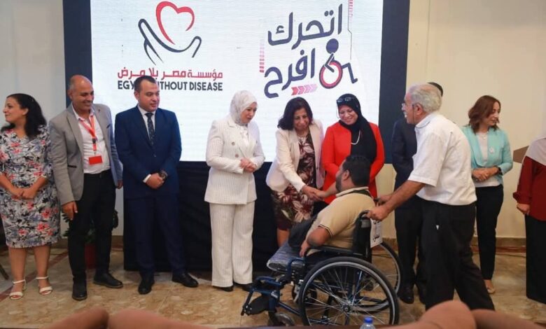 مؤسسة