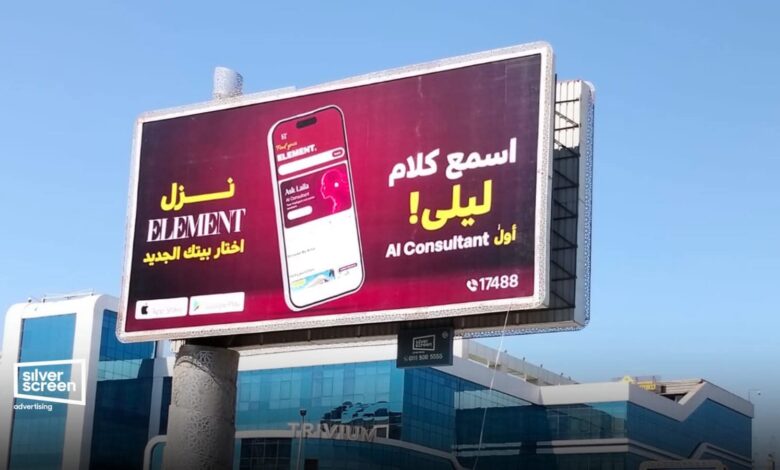 سيلفر