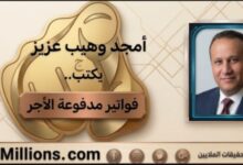 أمجد