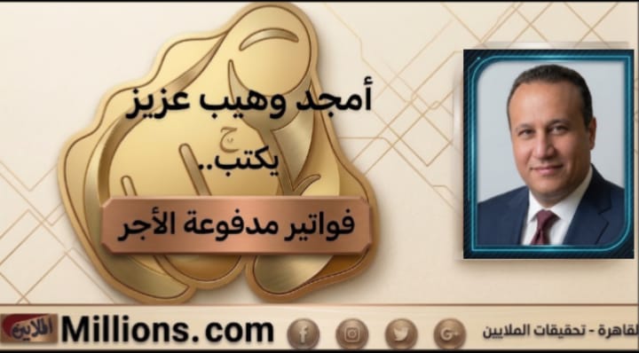أمجد