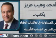 تراخى