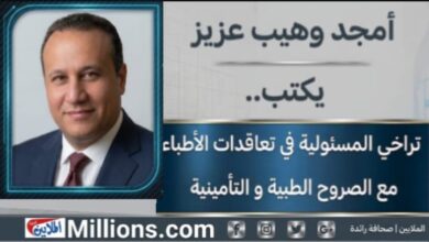 تراخى