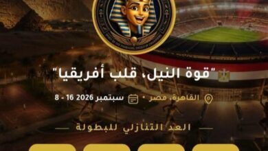 التعليم