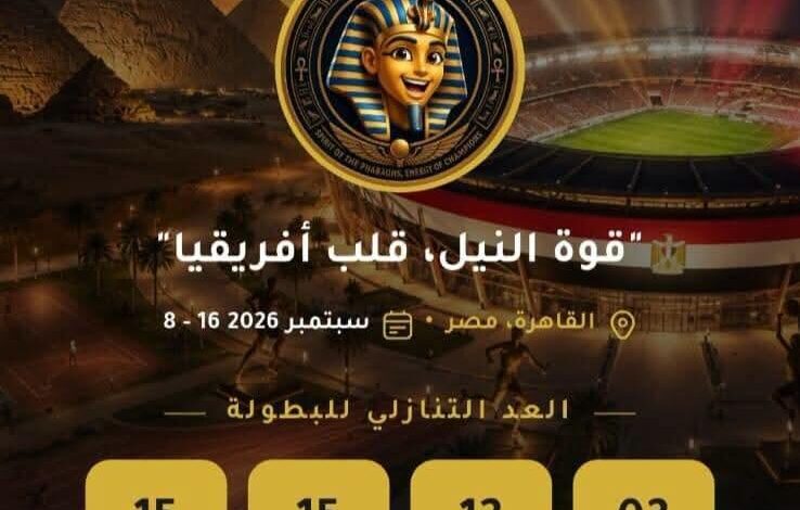 التعليم