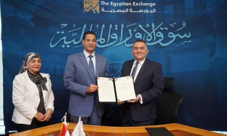 البورصة