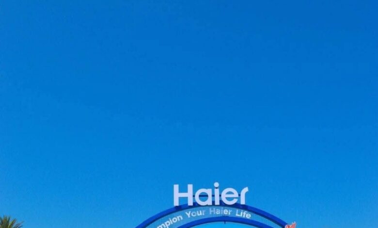 هاير
