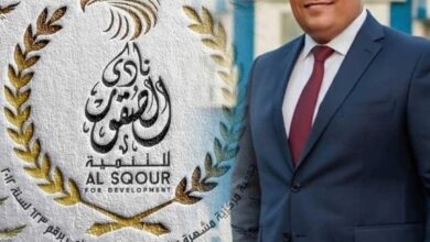 القضاء