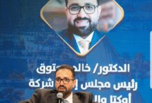 خالد توفيق