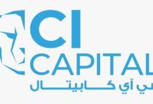 التجارى الدولى