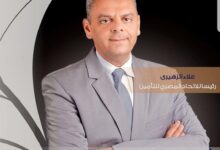 التأمين