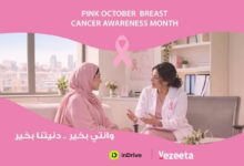 شراكة