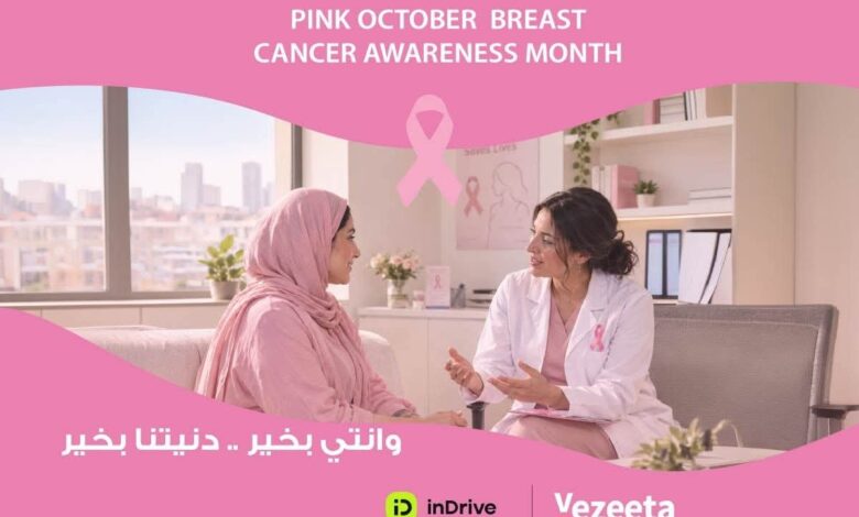 شراكة
